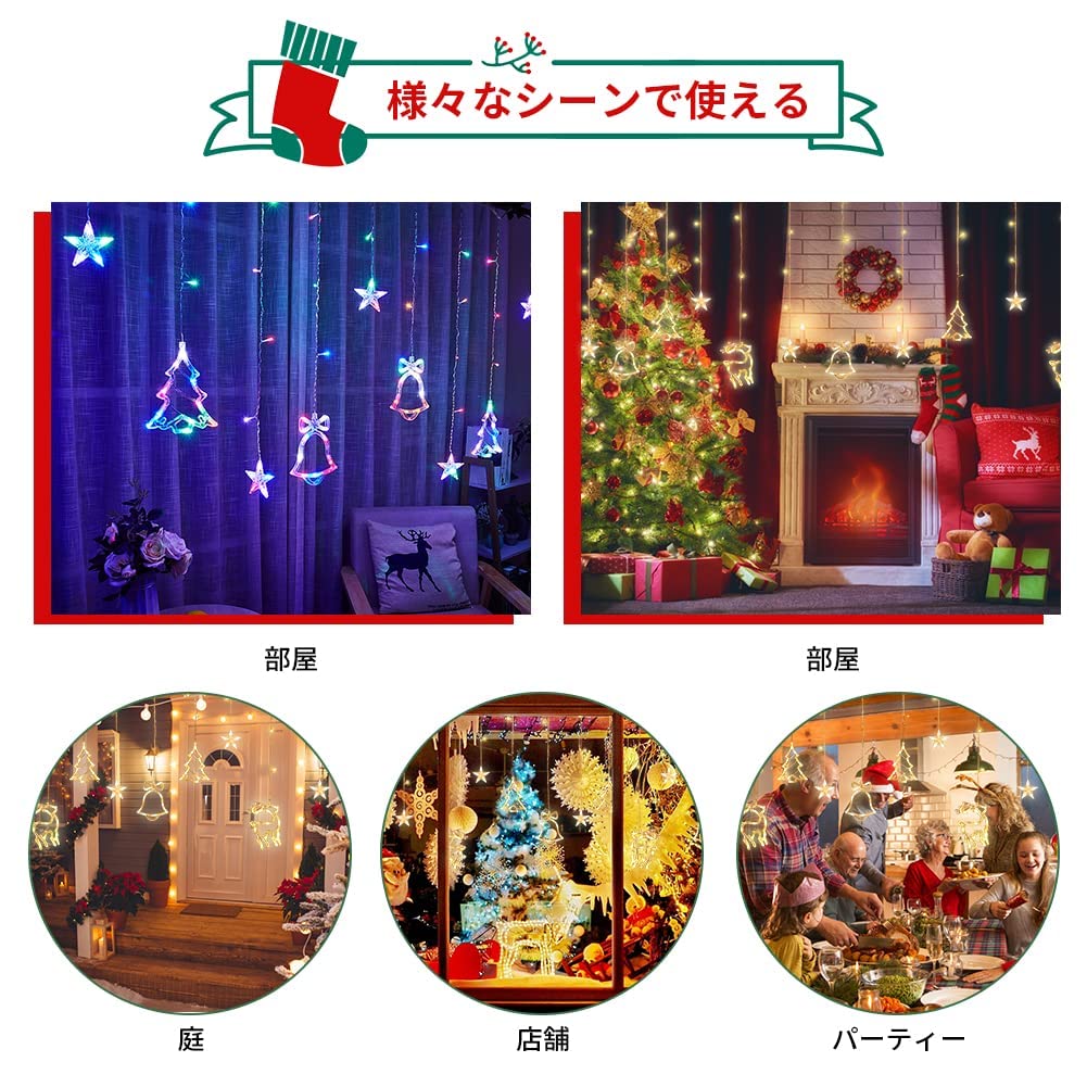 Amazon.co.jp: イルミネーションライト LEDクリスマスライト 星 ベル